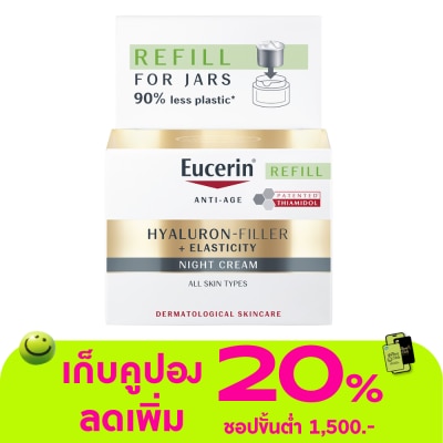 Eucerin - Eucerin Hyaluron Filler+Elasticity Night Cream Refill 50 ml.