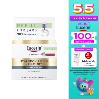 Eucerin - Eucerin Hyaluron Filler+Elasticity Night Cream Refill 50 ml.