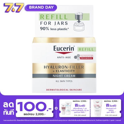 Eucerin - Eucerin Hyaluron Filler+Elasticity Night Cream Refill 50 ml.