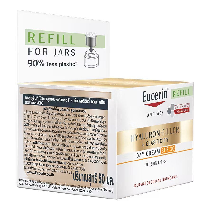ยูเซอริน ไฮยาลูรอน-ฟิลเลอร์+อีลาสติซิตี้ เดย์ ครีม SPF30 ชนิดเติม 50 มล.