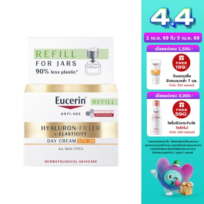 Eucerin - ยูเซอริน ไฮยาลูรอน-ฟิลเลอร์+อีลาสติซิตี้ เดย์ ครีม SPF30 ชนิดเติม 50 มล.