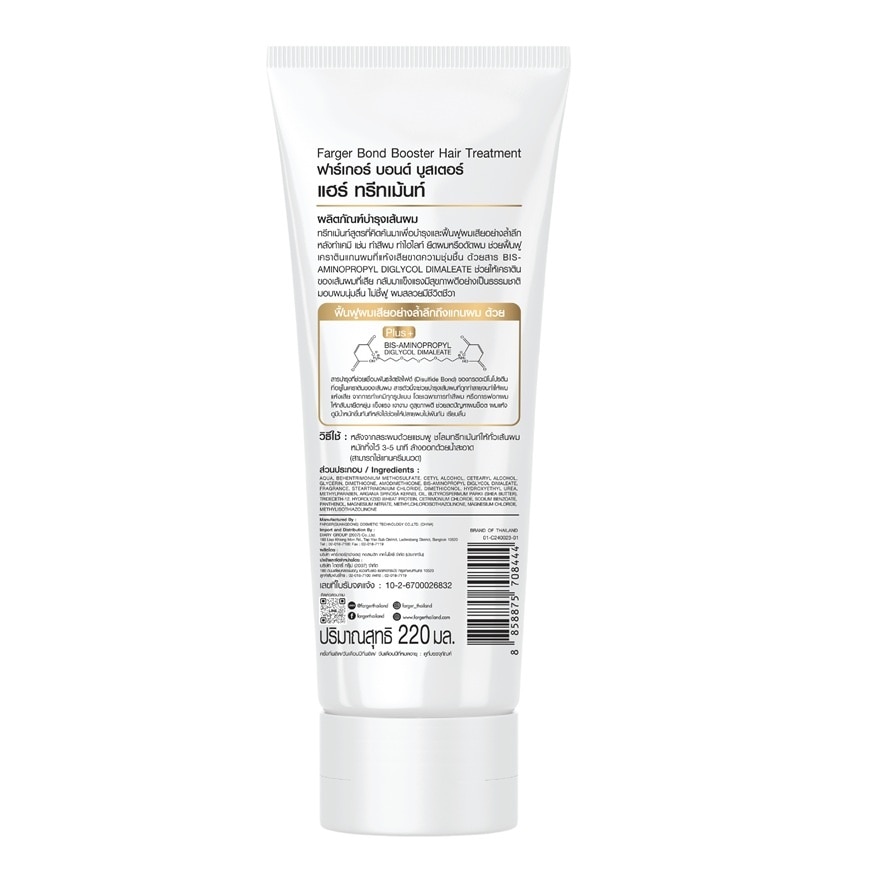 Farger Hair Treatment Bond Booster 220 Ml.