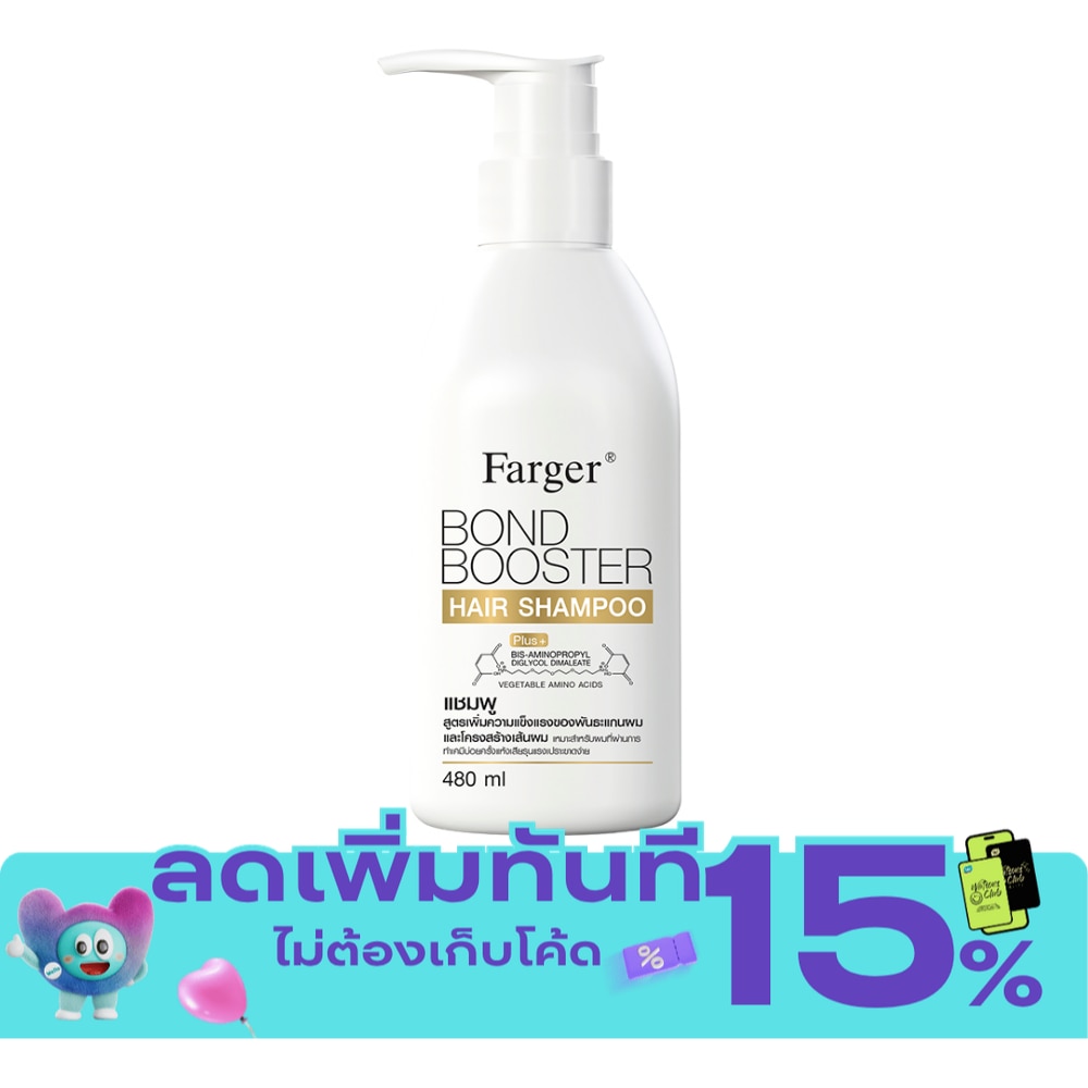 Farger Hair Shampoo Bond Booster 480 Ml. image