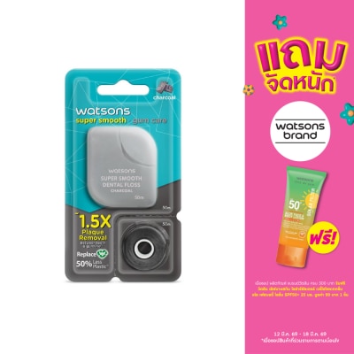 Watsons - Watsons Charcoal Dental Floss 50m + Replace 50m.