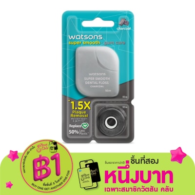 Watsons Watsons Charcoal Dental Floss 50m + Replace 50m.