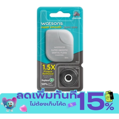Watsons Watsons Charcoal Dental Floss 50m + Replace 50m. image