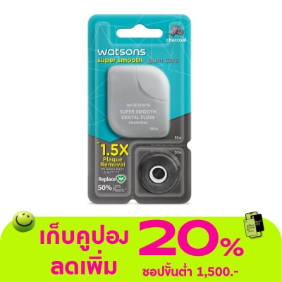 Watsons - Watsons Charcoal Dental Floss 50m + Replace 50m.