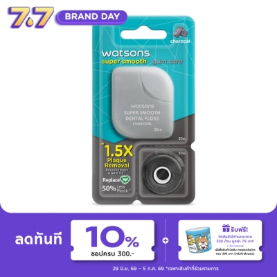 Watsons - Watsons Charcoal Dental Floss 50m + Replace 50m.