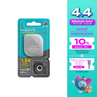 WATSONS - วัตสัน ไหมขัดฟัน ชาร์โคล 50 เมตร พร้อมรีฟิล.