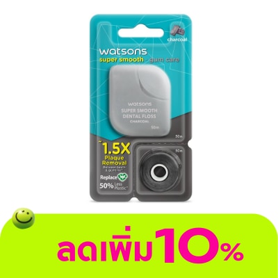 Watsons - Watsons Charcoal Dental Floss 50m + Replace 50m.