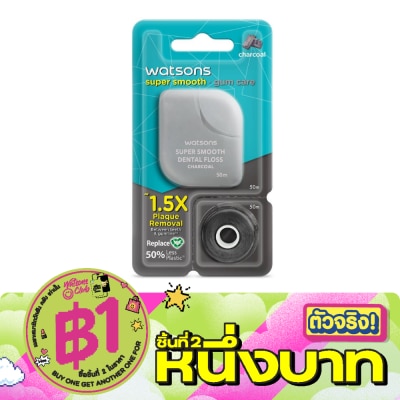 Watsons - Watsons Charcoal Dental Floss 50m + Replace 50m. image