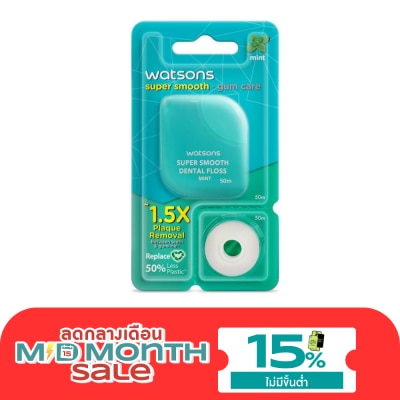 Watsons Watsons Mint Dental Floss 50m + Replace 50m. image