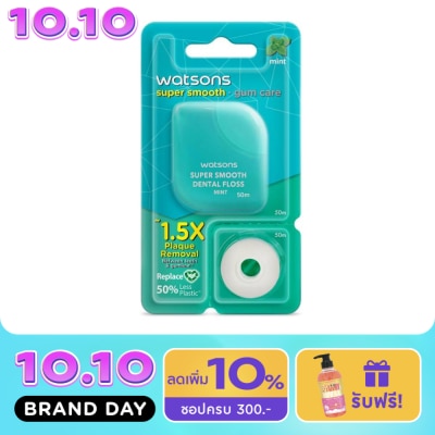 Watsons Watsons Mint Dental Floss 50m + Replace 50m. image