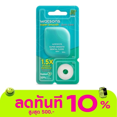 Watsons Watsons Mint Dental Floss 50m + Replace 50m. image