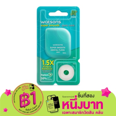 Watsons Watsons Mint Dental Floss 50m + Replace 50m.