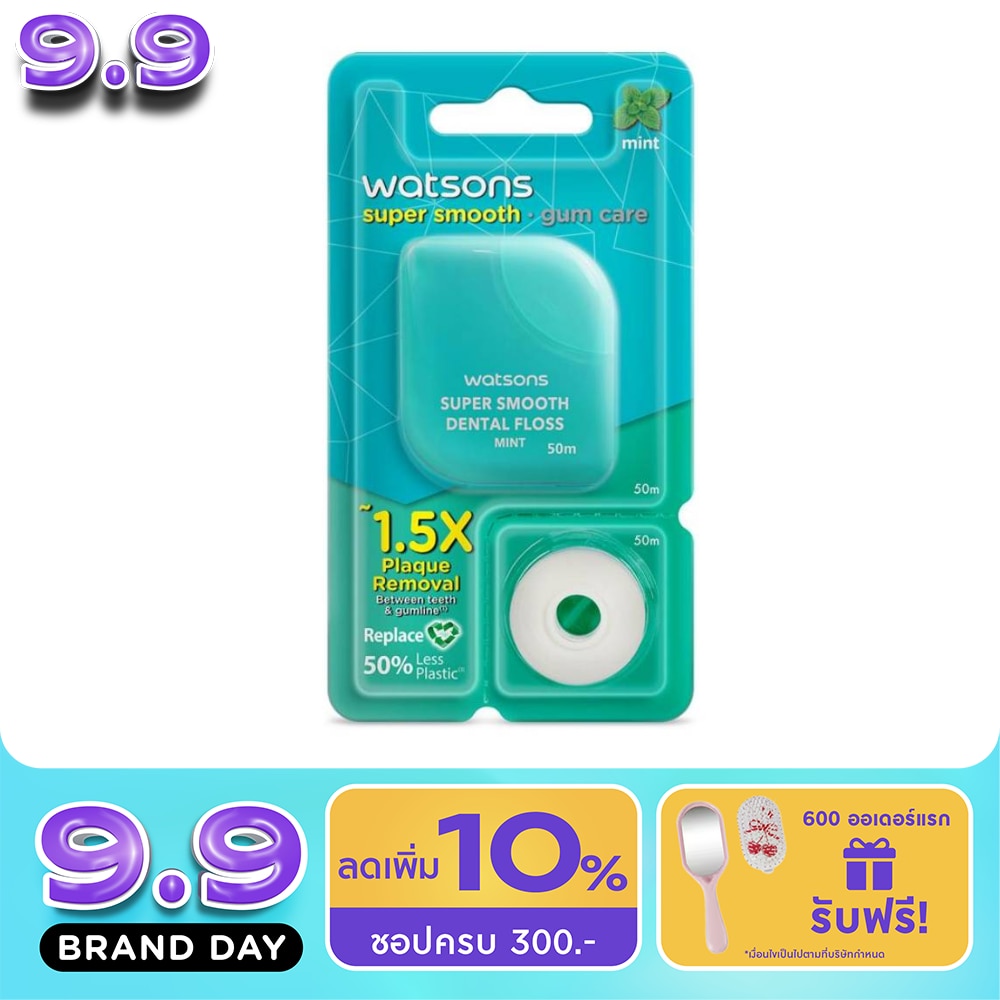 Watsons Mint Dental Floss 50m + Replace 50m. image