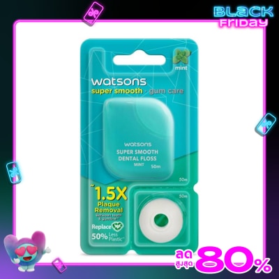 Watsons Watsons Mint Dental Floss 50m + Replace 50m.