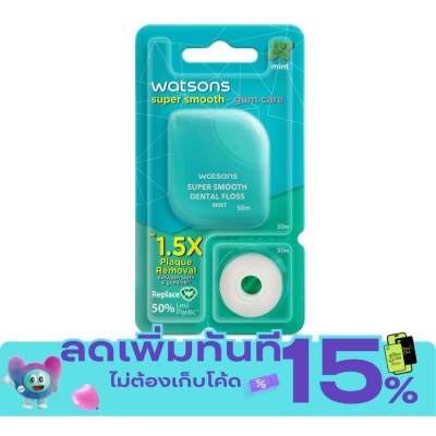 Watsons Watsons Mint Dental Floss 50m + Replace 50m. image