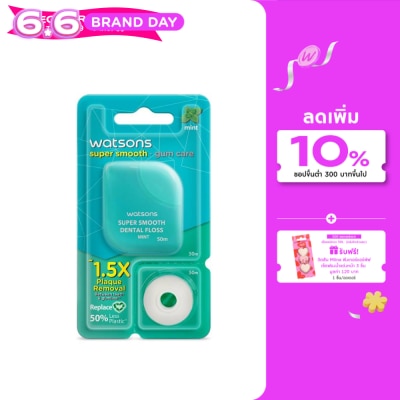 Watsons - Watsons Mint Dental Floss 50m + Replace 50m.