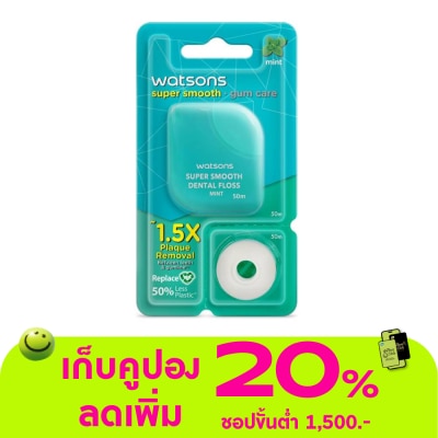 Watsons - Watsons Mint Dental Floss 50m + Replace 50m.