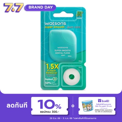 Watsons - Watsons Mint Dental Floss 50m + Replace 50m.