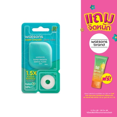 Watsons - Watsons Mint Dental Floss 50m + Replace 50m.