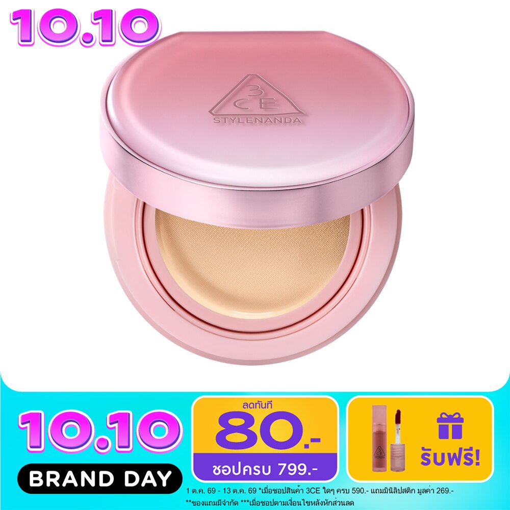 ทรีซีอี ฟิตติ้ง เมช คัฟเวอร์ คุชชั่น 11ก. W02 image