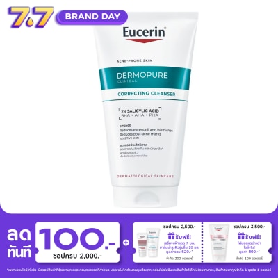 Eucerin - ยูเซอริน เดอร์โมเพียว คลินิคอล คอร์เรคติ้ง เจล ทู โฟม 150 มล.