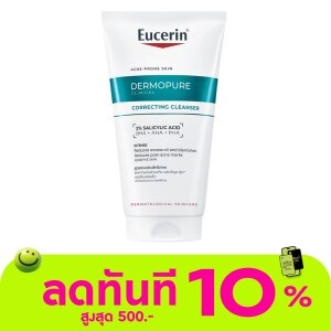 ยูเซอริน เดอร์โมเพียว คลินิคอล คอร์เรคติ้ง เจล ทู โฟม 150 มล. image