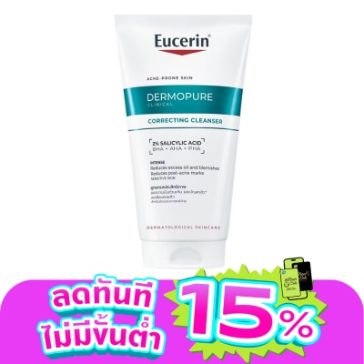 Eucerin - ยูเซอริน เดอร์โมเพียว คลินิคอล คอร์เรคติ้ง เจล ทู โฟม 150 มล.