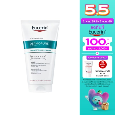 Eucerin - ยูเซอริน เดอร์โมเพียว คลินิคอล คอร์เรคติ้ง เจล ทู โฟม 150 มล.