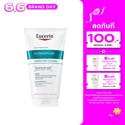 Eucerin - Eucerin Dermopure Clinical Correcting Gel to Foam 150 ml.