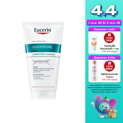 Eucerin - ยูเซอริน เดอร์โมเพียว คลินิคอล คอร์เรคติ้ง เจล ทู โฟม 150 มล.