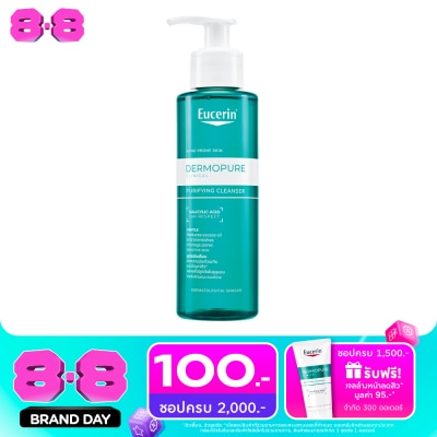 Eucerin - ยูเซอริน เดอร์โมเพียว คลินิคอล เพียวริฟายอิ้ง คลีนเซอร์ เจลล้างหน้า 200 มล. image