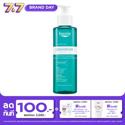 Eucerin - ยูเซอริน เดอร์โมเพียว คลินิคอล เพียวริฟายอิ้ง คลีนเซอร์ เจลล้างหน้า 200 มล.