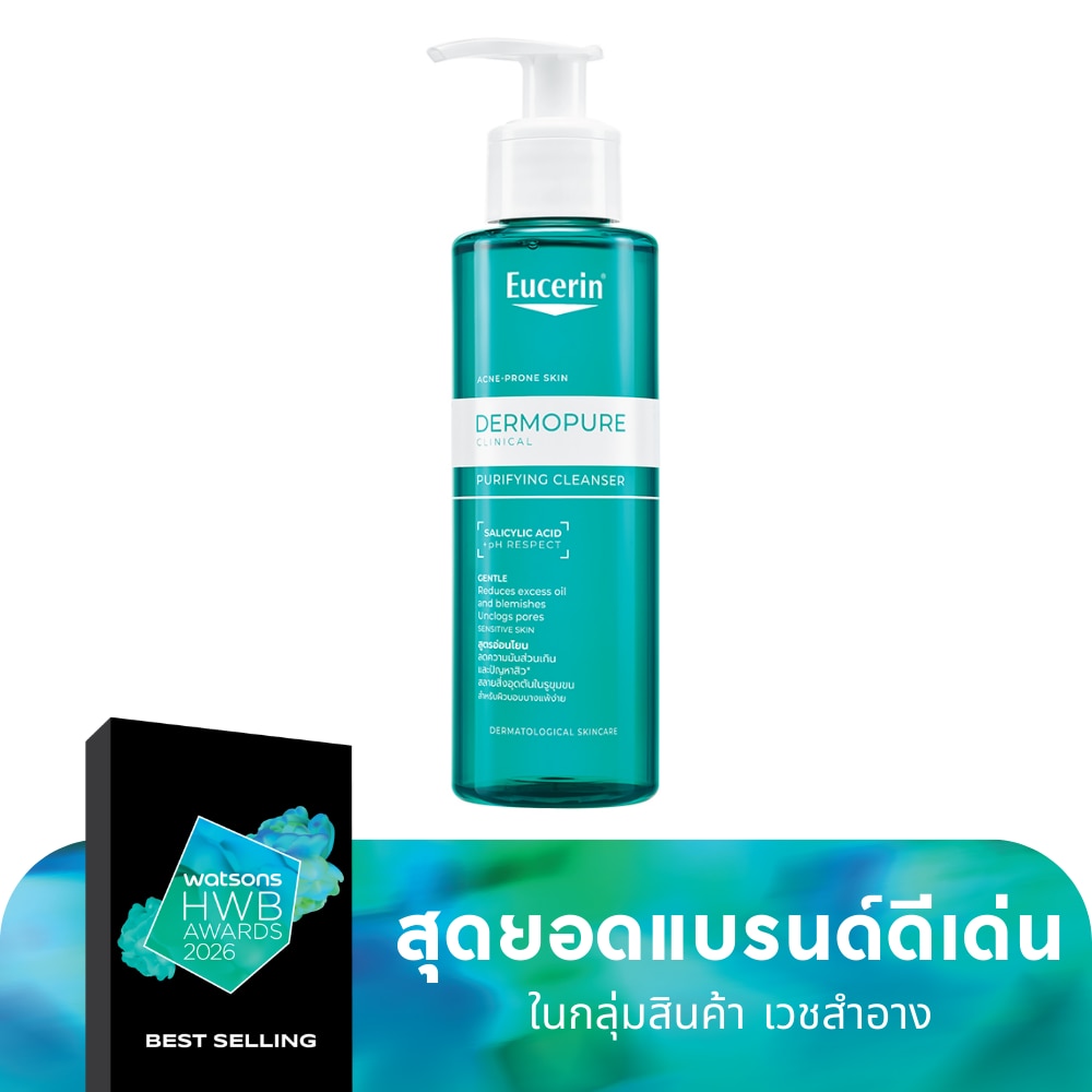 Eucerin Dermopure Clinical Purifying Cleanser 200 ml.