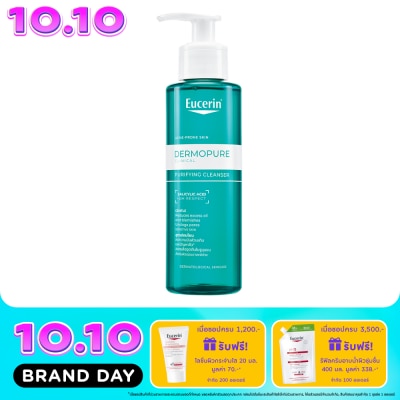 Eucerin ยูเซอริน เดอร์โมเพียว คลินิคอล เพียวริฟายอิ้ง คลีนเซอร์ เจลล้างหน้า 200 มล. image