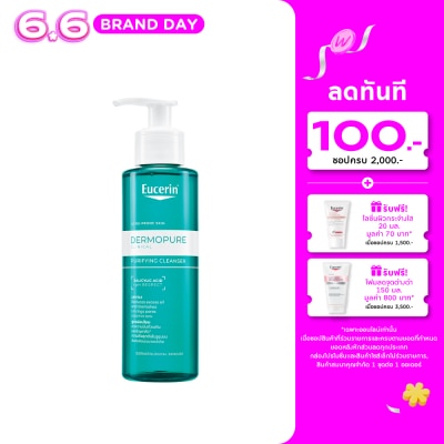 Eucerin - Eucerin Dermopure Clinical Purifying Cleanser 200 ml.