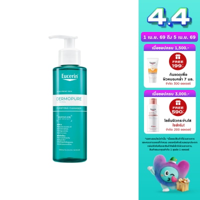 Eucerin - ยูเซอริน เดอร์โมเพียว คลินิคอล เพียวริฟายอิ้ง คลีนเซอร์ เจลล้างหน้า 200 มล.