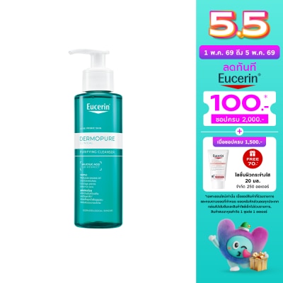 Eucerin - ยูเซอริน เดอร์โมเพียว คลินิคอล เพียวริฟายอิ้ง คลีนเซอร์ เจลล้างหน้า 200 มล.