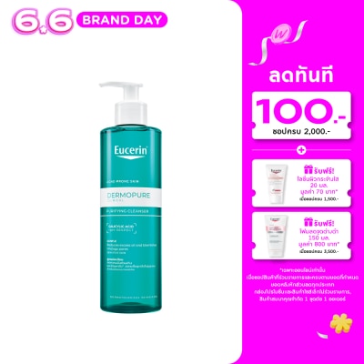Eucerin - Eucerin Dermopure Clinical Purifying Cleanser 400 ml.
