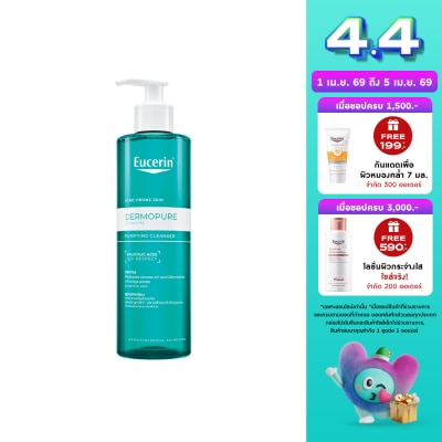 Eucerin - ยูเซอริน เดอร์โมเพียว คลินิคอล เพียวริฟายอิ้ง คลีนเซอร์ เจลล้างหน้า 400 มล.