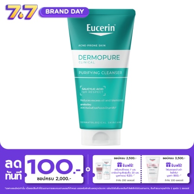 Eucerin - ยูเซอริน เดอร์โมเพียว คลินิคอล เพียวริฟายอิ้ง คลีนเซอร์ เจลล้างหน้า 75 มล.