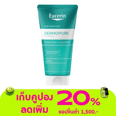 Eucerin - Eucerin Dermopure Clinical Purifying Cleanser 75 ml.