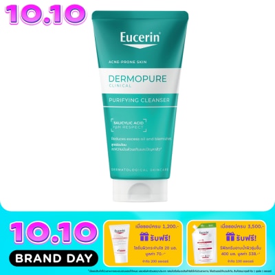 Eucerin ยูเซอริน เดอร์โมเพียว คลินิคอล เพียวริฟายอิ้ง คลีนเซอร์ เจลล้างหน้า 75 มล. image