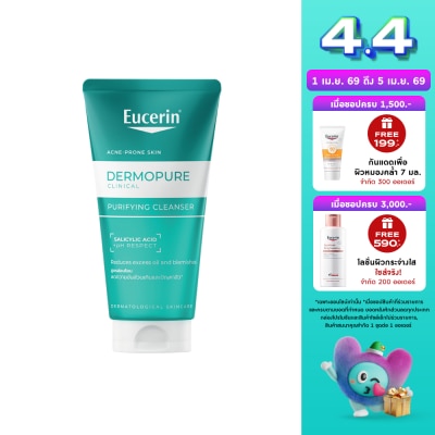 Eucerin - ยูเซอริน เดอร์โมเพียว คลินิคอล เพียวริฟายอิ้ง คลีนเซอร์ เจลล้างหน้า 75 มล.