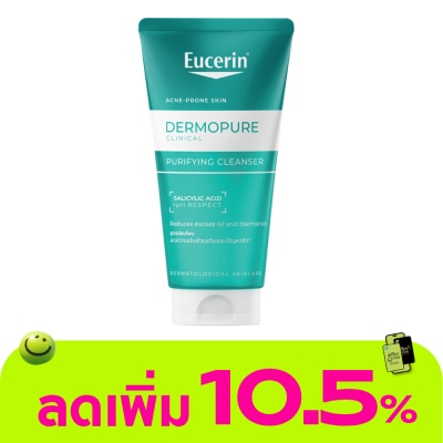 Eucerin - ยูเซอริน เดอร์โมเพียว คลินิคอล เพียวริฟายอิ้ง คลีนเซอร์ เจลล้างหน้า 75 มล.