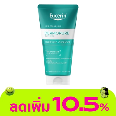Eucerin - ยูเซอริน เดอร์โมเพียว คลินิคอล เพียวริฟายอิ้ง คลีนเซอร์ เจลล้างหน้า 75 มล.
