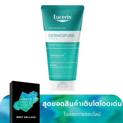 Eucerin ยูเซอริน เดอร์โมเพียว คลินิคอล เพียวริฟายอิ้ง คลีนเซอร์ เจลล้างหน้า 75 มล.