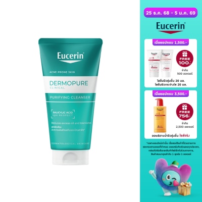 Eucerin Eucerin Dermopure Clinical Purifying Cleanser 75 ml.